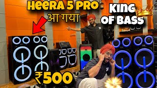 सबसे सस्ते DJ SPEAKER 500  CHEAPEST HOME THEATRE MARKET IN DELHI  FLOWBEATS 🔥 [upl. by Ray]