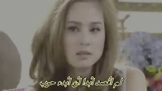 Mai Sin Rai Fai SawartWrecking Ball  Miley Cyrus مترجمة عربى المسلسل التايلندي رغبة لاتنتهي [upl. by Hannon676]