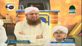 Nazreen Ki Calls Zehni Azmaish Season 16 Ep10  Maulana Abdul Habib Attari [upl. by Kaltman]