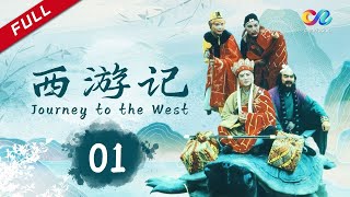 《西游记续集Journey to the West A SEQUEL》EP1 师徒回忆取经路 通天河遭遇危机【China Zone 剧乐部】 [upl. by Story]