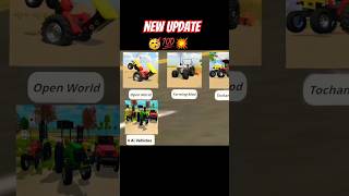 4 Ai Vehicles Kaise Le 🤔 indianvehicalsimulator3d newupdate newshort subscribers [upl. by Yenial]