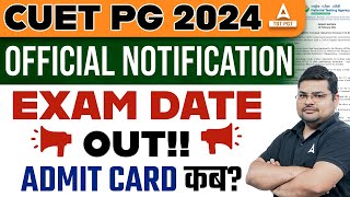 CUET PG Exam Date 2024 Out  CUET PG Admit Card 2024 [upl. by Tristas852]