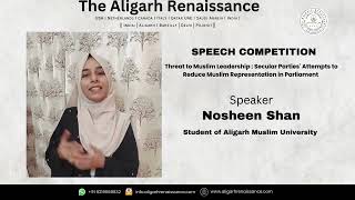 Speech by Nosheen Shan I Threat to Muslim Leadership [upl. by Perkin]