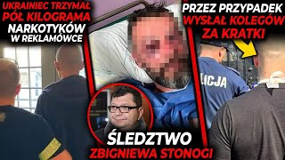 POLICJANT SKATOWAŁ ZATRZYMANEGO [upl. by Tillion]