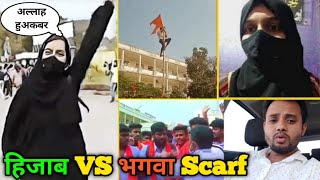 Karnataka Hijab Row  Mandya Ki Muskan Khan letest video  muskan khan hijab girl  burkha row XAB [upl. by Haelahk]