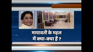 Mayawati vacates Lal Bahadur Shastri Marg bungalow in Lucknow [upl. by Elreath]