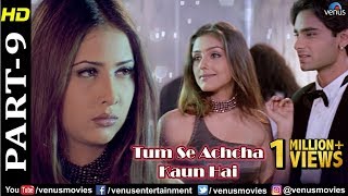 Tum Se Achcha Kaun Hai  Part 9  Nakul Kapoor  Kim Sharma  Aarti Chabria  Superhit Hindi Movies [upl. by Terbecki]