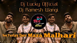 Hey Pavlay Dev Maza Malhari  Dj Song  Dj Ramesh Wangi x Dj Lucky Official [upl. by Griggs]