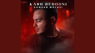 Kash Bedooni [upl. by Burrow]