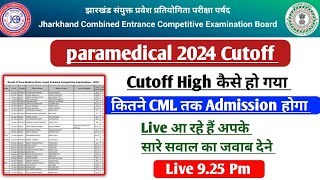 Jharkhand government paramedical college cutoff rank 2024  jharkhand paramedical 2024 councelling [upl. by Katusha434]