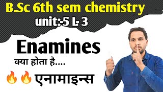 BSc 6th sem  Enamines  alkylation of enamines  acylation of enamines [upl. by Alahc328]