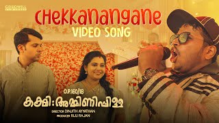 Chekkanangane Video Song  Asif Ali  Samuel Aby  Zia Ul Haq  Zarah Films [upl. by Nojram]