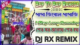 Bap to bap rehega dj rx remix RP status [upl. by Melc]