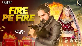 FIRE PE FIRE  Kay D  Lakshay Kataria  Vaishali choudhary  new haryanvi song 2023 [upl. by Verney6]