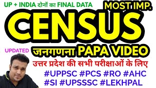 census 2011 papa video up india janganana 2011 uttarpradesh  uppsc 2023 pcs ro aro beo by gyan sir [upl. by Lello]