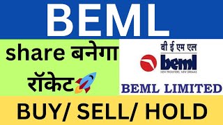 beml share latest newsbeml share news todaybeml share analysisbeml share latest news today [upl. by Ximena]