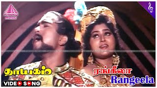 Annai Thamil Eela Mannea  Eelam Songs  Eelam Music [upl. by Nodyarb603]