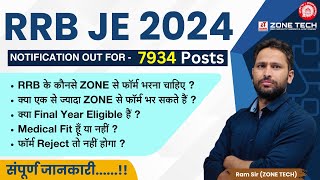 RRB JE 2024 Notification  RRB Zone Wise Vacancy RRB JE Medical Tests Study Material by ramsir [upl. by Ailisec]