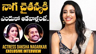 Actress Daksha Nagarkar About Naga Chaitanya  Bangarraju  Daksha Nagarkar Interview  NewsQube [upl. by Eneloc]