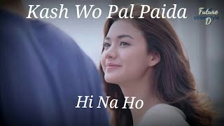 Kash wo Pal Paida Hi Na Ho sad WhatsApp status [upl. by Nnanaej985]