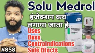 Solu Medrol 1gm Injection  Solu Medrol 125 Mg Injection Uses  Methylprednisolone Injection [upl. by Pyotr205]