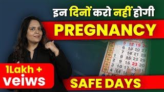 Pregnancy से बचने के लिए इन दिनों में करें  Safe Days To Avoid Pregnancy In Hindi Dr Neha Mehta [upl. by Sdlonyer220]