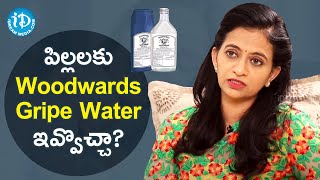 Is Woodwards Gripe Water Safe For Babies  Sr Pediatrician Dr Sharmila  iDream Health [upl. by Kaiulani]