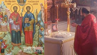 Sts Kosmas amp Damien of Rome amp Memorial for Elder Joseph of Vatopedi Matins amp Divine Liturgy 1724 [upl. by Roberson965]