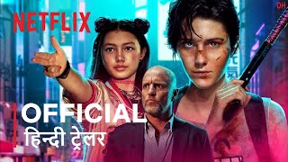 KATE  Official Hindi Trailer 2  हिंदी ट्रेलर [upl. by Etnod325]