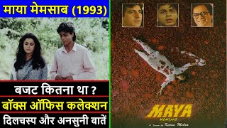 Maya Memsaab 1993 Movie Budget Box Office Collection and Unknown Facts  Maya Memsaab Movie Review [upl. by Llebasi]