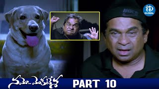 Namo Venkatesa Movie Scenes  Part 10  Venkatesh TrishaBrahmanandam  iDream Global [upl. by Holleran481]