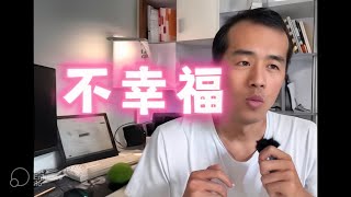 这程序员当的，不幸福！【程序员历险记03】 [upl. by Colby201]