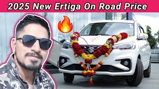 2025 New Maruti Suzuki Ertiga On Road Price  Top Model Ertiga Review  New Ertiga  Ertiga mileage [upl. by Lukas]