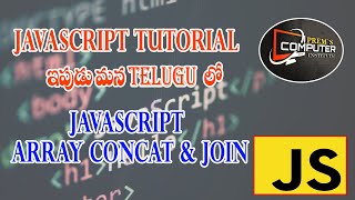 JavaScript Array Concat amp Join Tutorial in Telugu [upl. by Eedya]