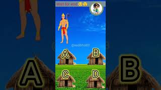 Focus test for genius hanuman aur gada hanuman ram focus focustest MRINDIANHACKER [upl. by Gertrudis810]