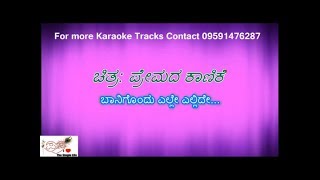 Baanigondu elle ellide Karaoke with Scrolling Lyrics By PK music [upl. by Ynove]