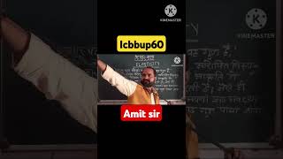 Shortvideopower of physicselasticityofdemand AMITSIR [upl. by Yenitsed766]