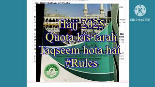 Hajj 2025 Policy hajj qouta distribution hajj2025 hajcommitteeofindia [upl. by Ressan93]