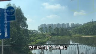 长住清远 广州有家 每次跨城通勤120公里 这样的生活坚持了3年 [upl. by Sverre51]