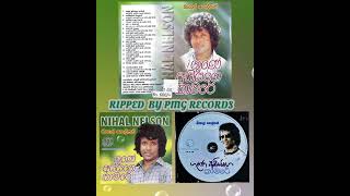 Nihal Nelson  Gune Aiyage Kamare 🎼🎸 320kbps  Ripped by PMG RECORDS [upl. by Ennaxor]