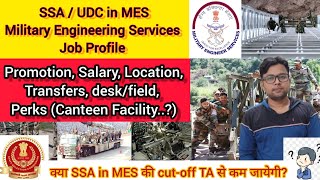 SAA in MES  UDC  Military Engineering Services  Job Profile  Promotion ssc cgl motivation [upl. by Acireit]