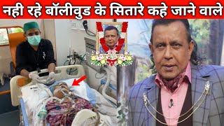 Bollywood actor Mithun Chakraborty is no more fans become emotional after his last video [upl. by Melanie]