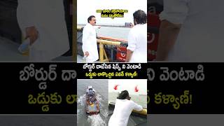 పవన్ కళ్యాణ్ గరి డేరింగ్ కి హేట్సాఫ్ pawankalyan Seized shops in kakinada port shorts short og [upl. by Ricki]