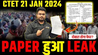 CTET Paper हुआ Leak  CTET Paper Leak News 2024  CTET 21 Jan Paper Leak  CTET Latest News [upl. by Irwin]