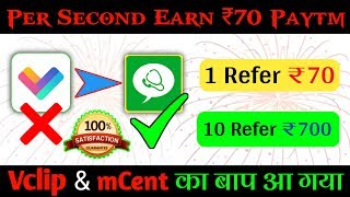 ₹700 Paytm Cash Per day  ₹100 SignUp Bonus  Unlimited secret trick 2019 [upl. by Hnamik]