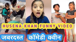 husena Khan tik tok funny video  new funny video of husena Khan [upl. by Annaeoj605]