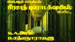 Vaasal Idhu Vaasal  Anand Sivaranjani  Thalai Vaasal  Tamil Classic Song [upl. by Atinaej]