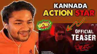 Bheema Teaser Reaction  Vijaya Kumar  Bheema Official Teaser Review  Bheema Kannada movie Teaser [upl. by Tamarah694]