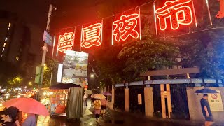 Ningxia Night Market 寧夏夜市 Taipei Taiwan [upl. by Laven442]