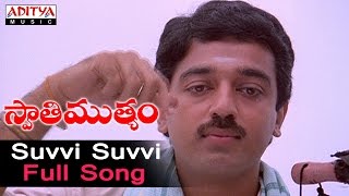 Vata Patra Saiki Varahala Laali  Song Part 1  With Lyrics in Telugu  Telugu Lyrical Song [upl. by Ramu802]